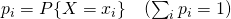 p_i=P{X=x_i} quad (sum_i p_i=1)