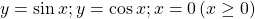 \[y=\sin{x};y=\cos{x};x=0\left(x\geq0\right)\]