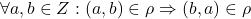 \forall a,b \in Z: (a,b) \in \rho \Rightarrow (b,a) \in \rho