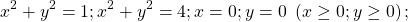\[\ \ x^2+y^2=1;x^2+y^2=4;x=0;y=0\ \left(x\geq0;y\geq0\right);\]