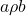a\rho b